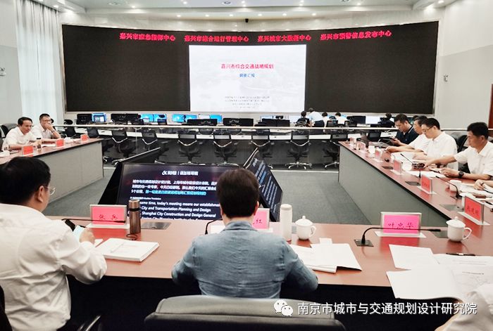 交通規(guī)劃,交通設計,城市規(guī)劃,道路規(guī)劃,咨詢規(guī)劃設計研究院-南京市城市與交通規(guī)劃設計研究院股份有限公司