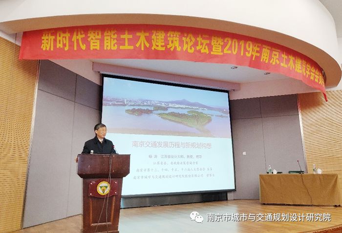 交通規(guī)劃,交通設(shè)計,城市規(guī)劃,道路規(guī)劃,咨詢規(guī)劃設(shè)計研究院-南京市城市與交通規(guī)劃設(shè)計研究院股份有限公司