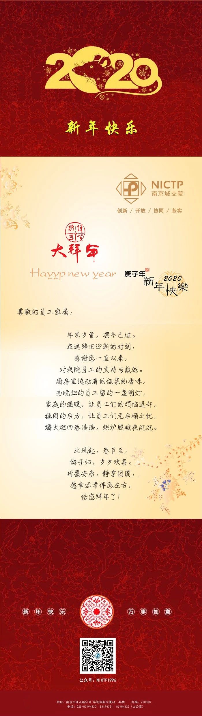 交通規(guī)劃,交通設(shè)計,城市規(guī)劃,道路規(guī)劃,咨詢規(guī)劃設(shè)計研究院-南京市城市與交通規(guī)劃設(shè)計研究院股份有限公司