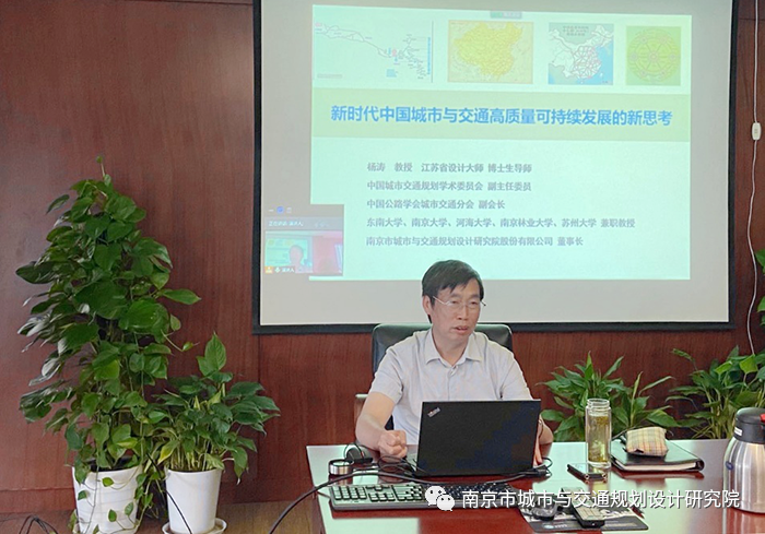 交通規(guī)劃,交通設計,城市規(guī)劃,道路規(guī)劃,咨詢規(guī)劃設計研究院-南京市城市與交通規(guī)劃設計研究院股份有限公司