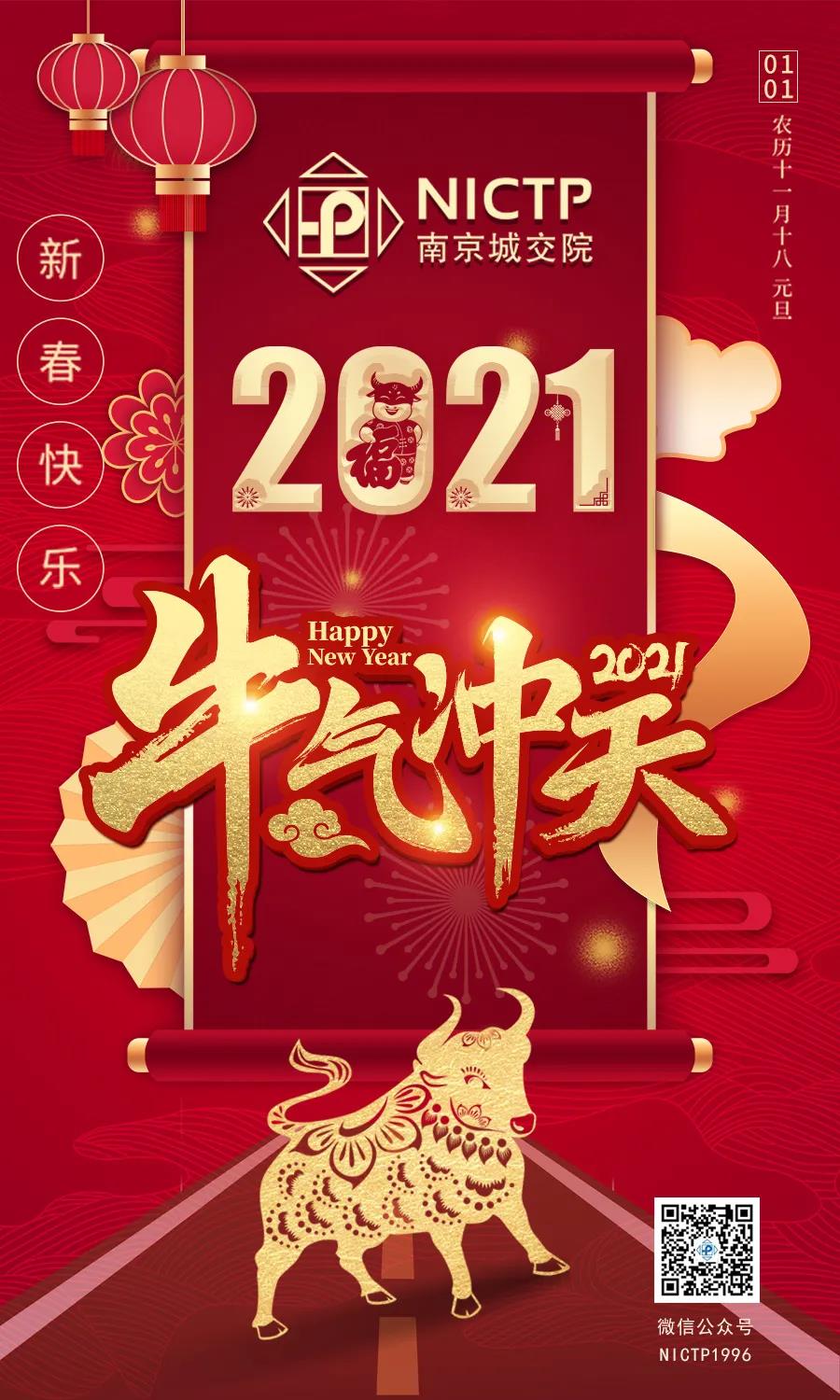 交通規(guī)劃,交通設計,城市規(guī)劃,道路規(guī)劃,咨詢規(guī)劃設計研究院-南京市城市與交通規(guī)劃設計研究院股份有限公司