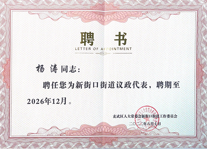 交通規(guī)劃,交通設(shè)計(jì),城市規(guī)劃,道路規(guī)劃,咨詢規(guī)劃設(shè)計(jì)研究院-南京市城市與交通規(guī)劃設(shè)計(jì)研究院股份有限公司