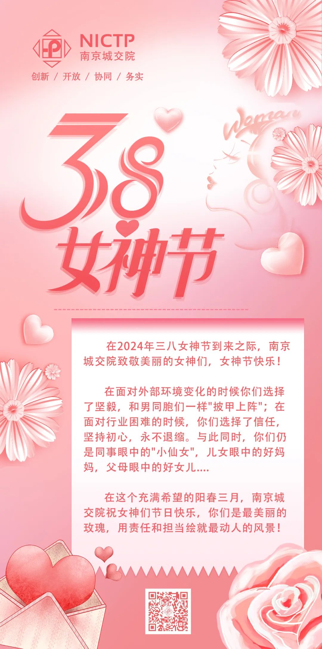 交通規(guī)劃,交通設計,城市規(guī)劃,道路規(guī)劃,咨詢規(guī)劃設計研究院-南京市城市與交通規(guī)劃設計研究院股份有限公司