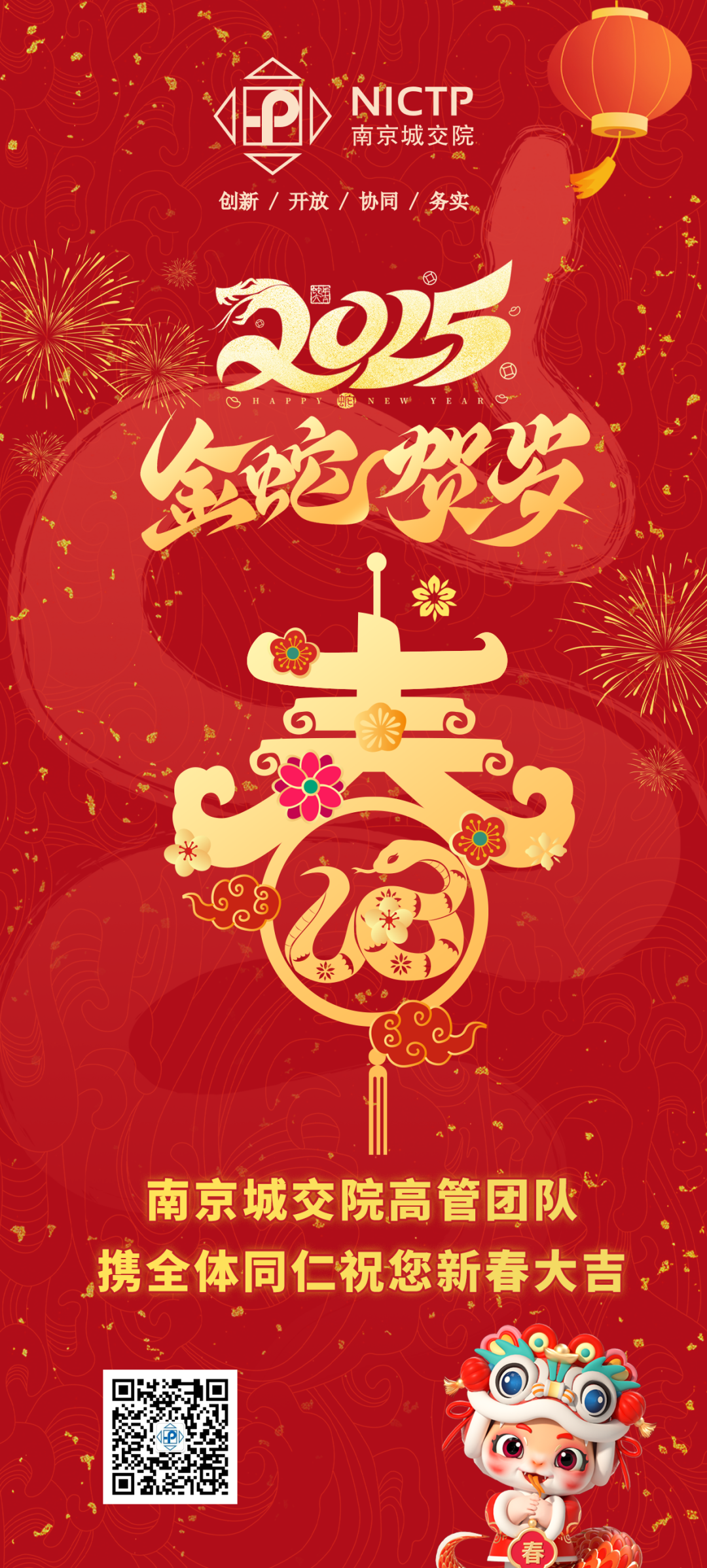 交通規(guī)劃,交通設(shè)計,城市規(guī)劃,道路規(guī)劃,咨詢規(guī)劃設(shè)計研究院-南京市城市與交通規(guī)劃設(shè)計研究院股份有限公司